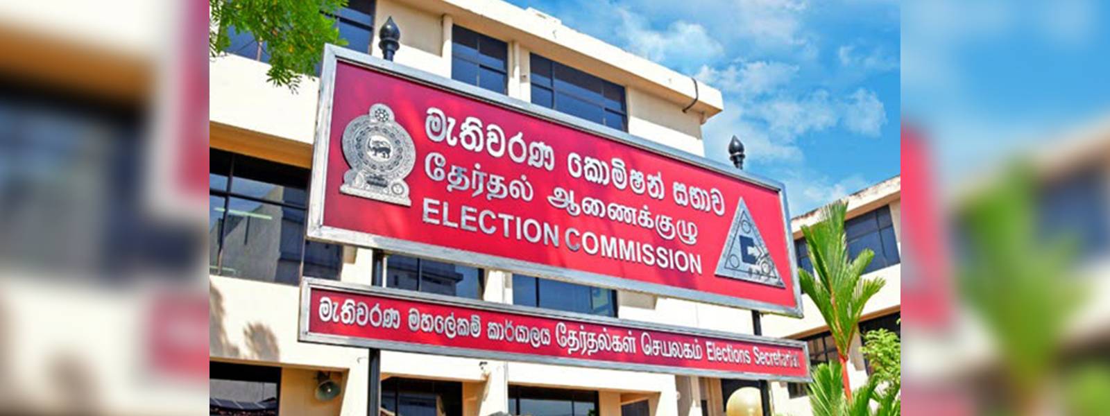 LG Polls Security Bond Deposits Close at Noon